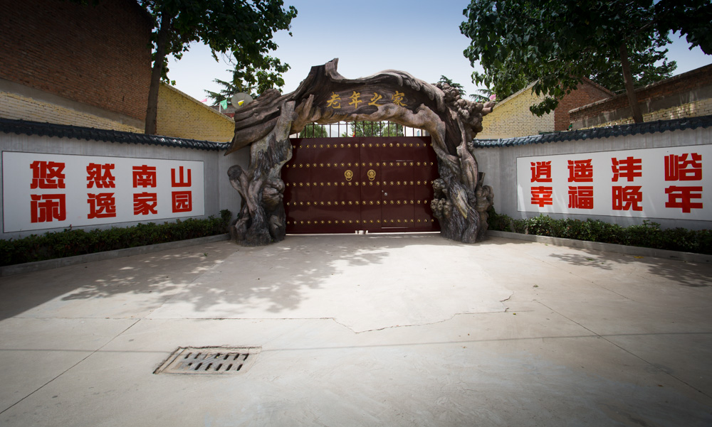 护理人员协助老人锻炼