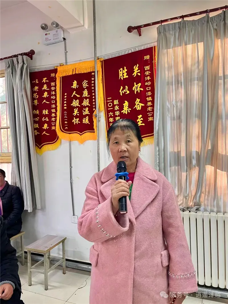滦镇养老公寓2025元旦联欢会现场