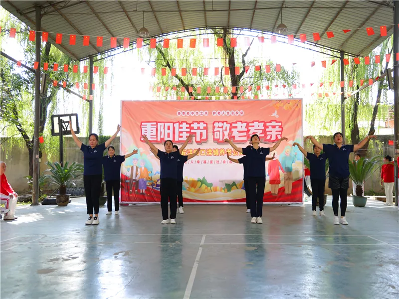 重阳节爱心单位到访慰问合影