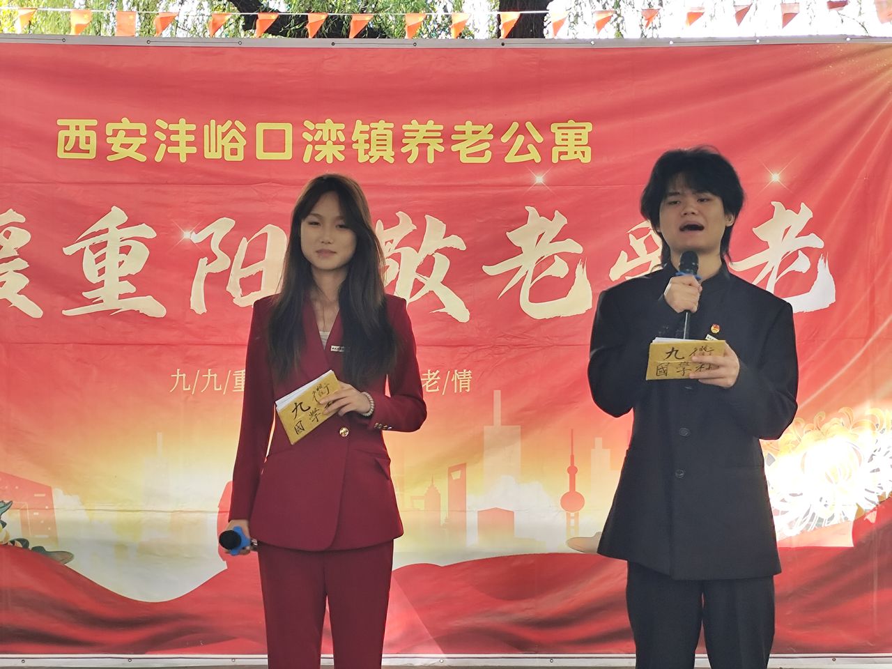 戏曲演员登台献艺,为长辈送上经典唱段